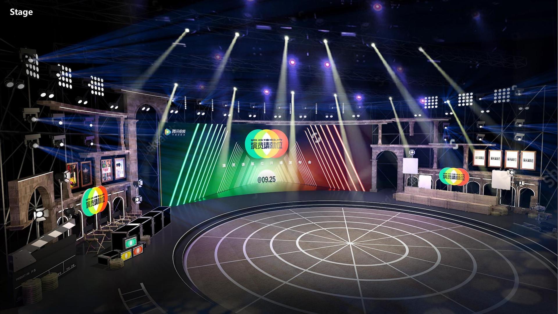 多媒体戏剧《裂变》